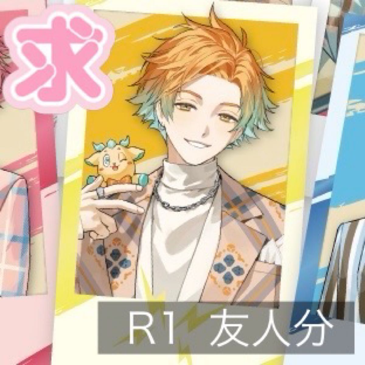 にじさんじ Oriens 2nd Anniversary チェキ|Yahoo!フリマ(旧 にじさんじ Oriens 2nd Anniversary チェキ|Yahoo!フリマ(旧