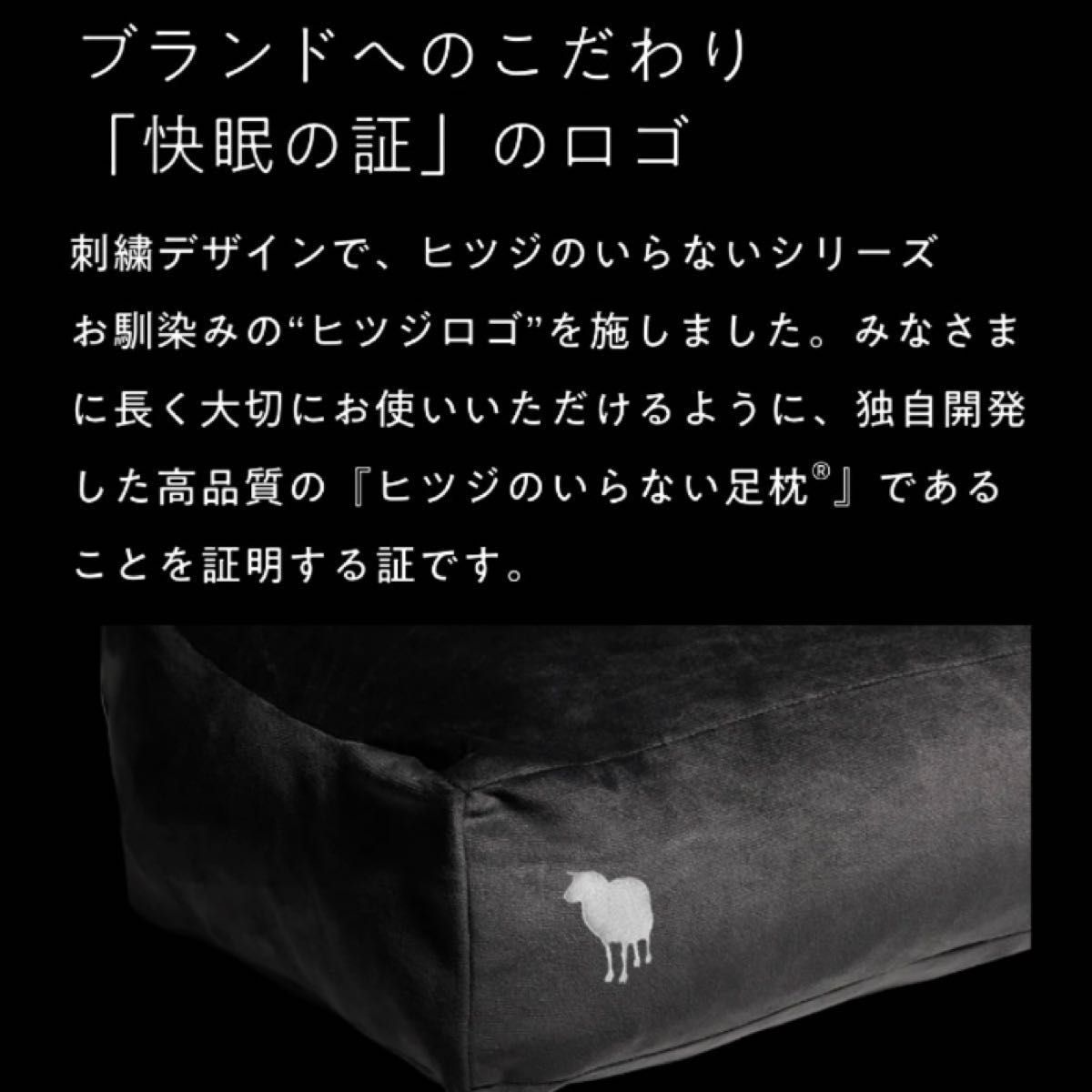 最新作】 ヒツジのいらない足枕 新品未開封 即日発送可能|Yahoo 最新作】 ヒツジのいらない足枕 新品未開封 即日発送可能|Yahoo