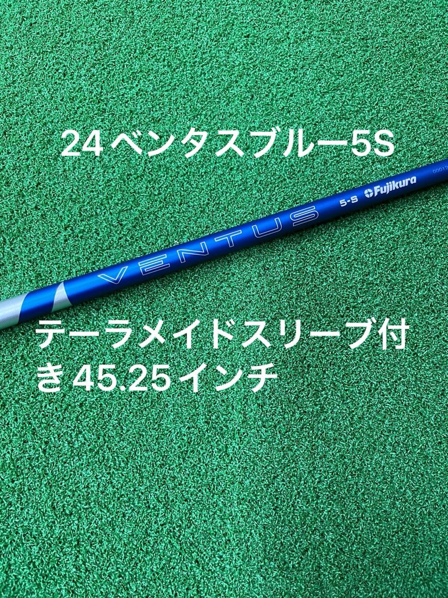 24ベンタスブルー5S テーラーメイドスリーブ 45 25インチ|Yahoo 24ベンタスブルー5S テーラーメイドスリーブ 45 25インチ|Yahoo