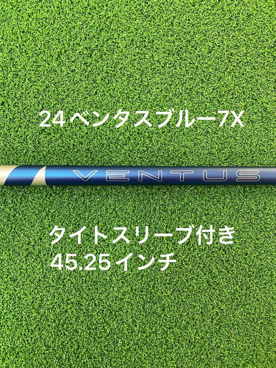 24ベンタスブルー7Xタイトリストスリーブ 45 25インチ|Yahoo 24ベンタスブルー7Xタイトリストスリーブ 45 25インチ|Yahoo