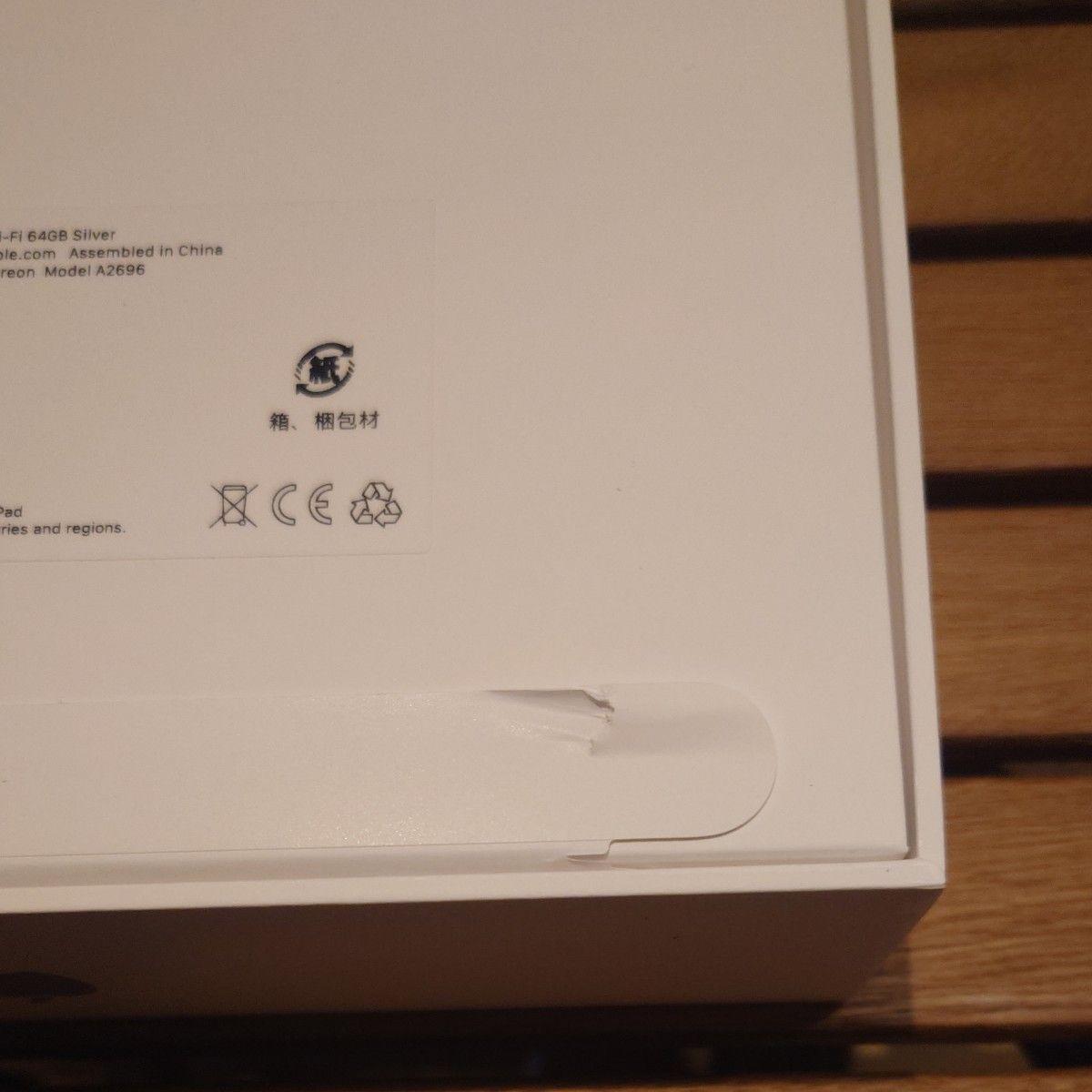 未開封品】Apple iPad 第10世代 64GB Wi-Fiモデル FPQ03J/A 未開封品】Apple iPad 第10世代 64GB Wi-Fiモデル FPQ03J/A