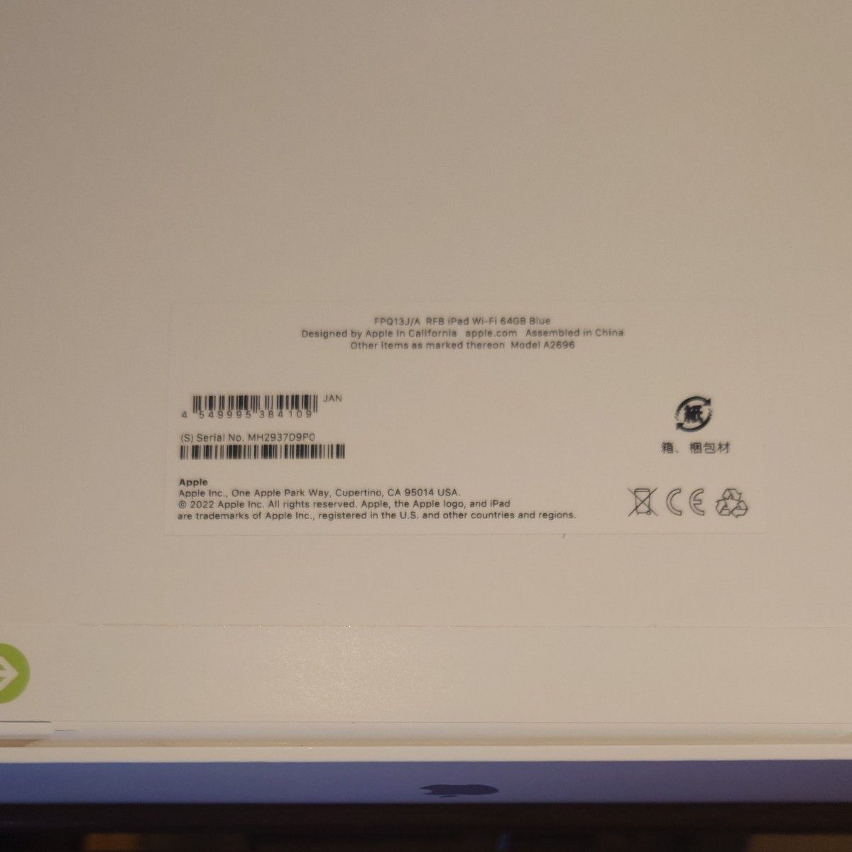 未開封品】Apple iPad 第10世代 64GB Wi-Fiモデル FPQ13J/A 未開封品】Apple iPad 第10世代 64GB Wi-Fiモデル FPQ13J/A