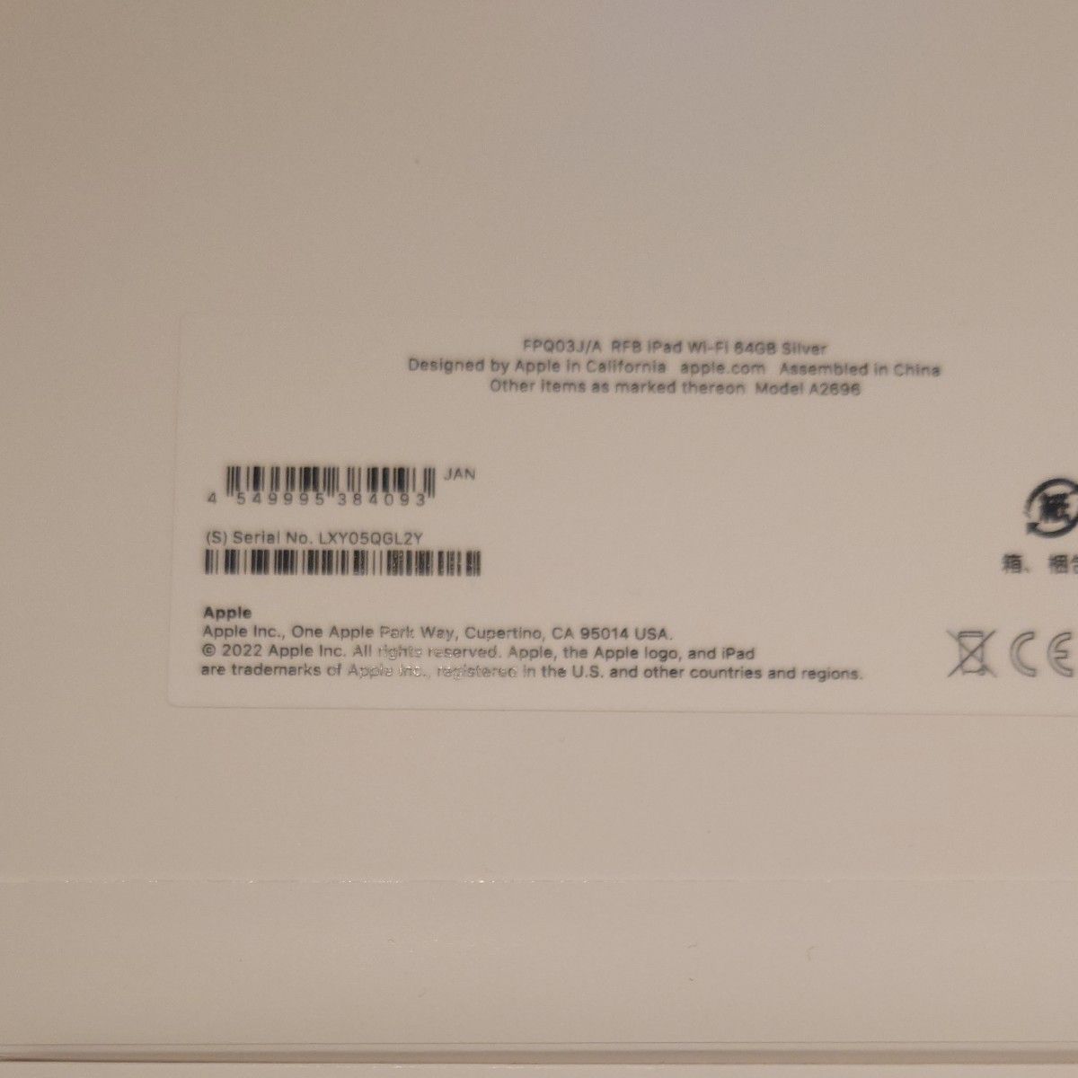 未開封品】Apple iPad 第10世代 64GB Wi-Fiモデル FPQ03J/A 未開封品】Apple iPad 第10世代 64GB Wi-Fiモデル FPQ03J/A