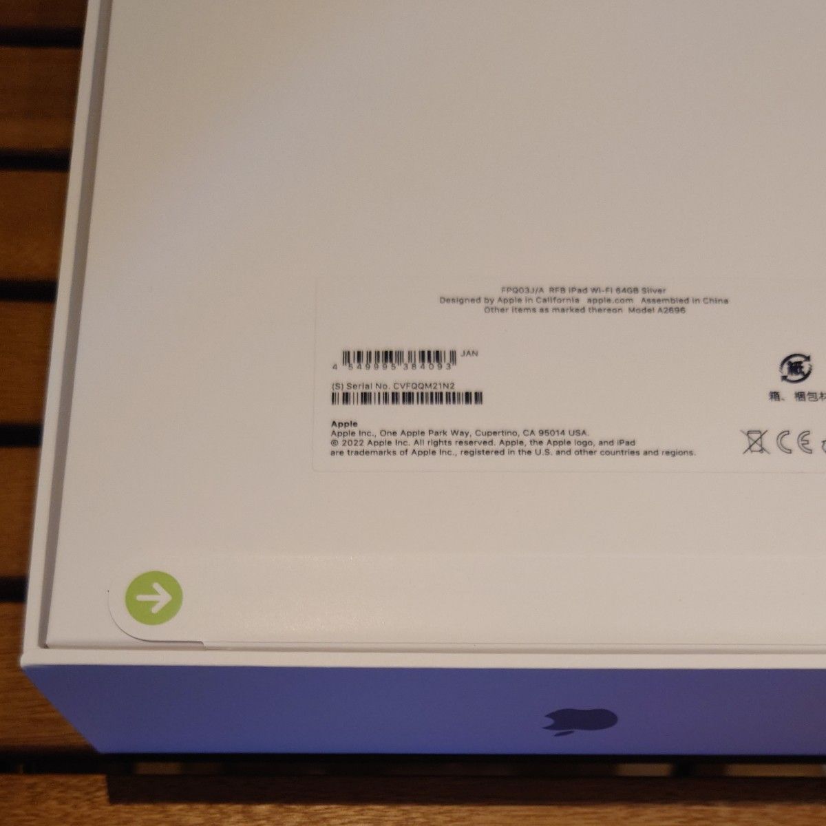 未開封品】Apple iPad 第10世代 64GB Wi-Fiモデル FPQ03J/A 未開封品】Apple iPad 第10世代 64GB Wi-Fiモデル FPQ03J/A