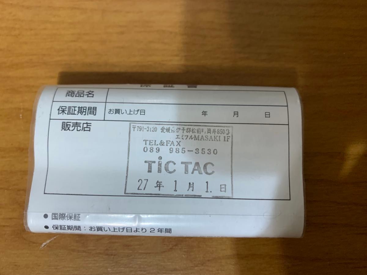 アシックス 腕時計 取扱説明書|Yahoo!フリマ(旧PayPayフリマ) アシックス 腕時計 取扱説明書|Yahoo!フリマ(旧PayPayフリマ)