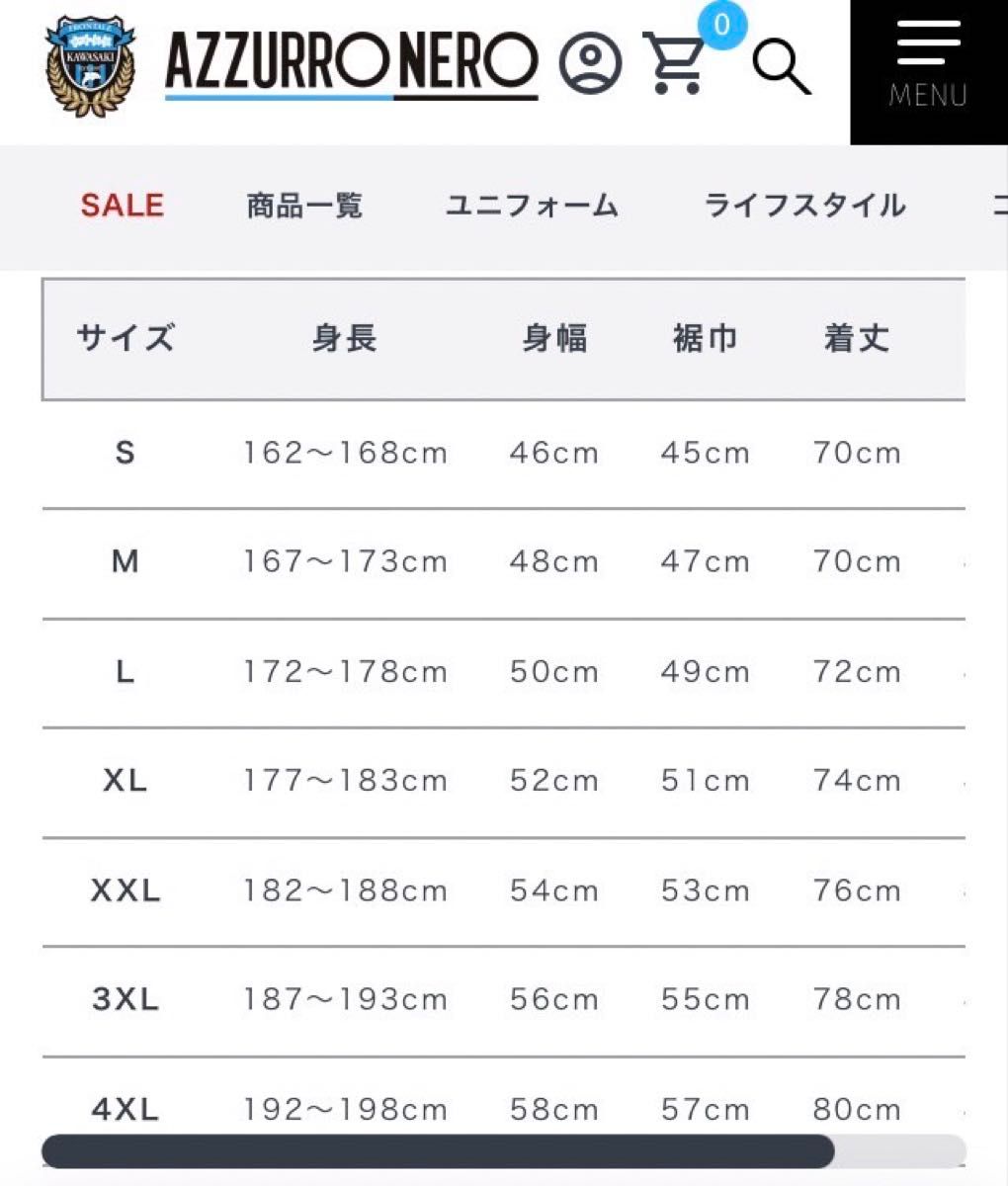 正規品 新品未使用】川崎フロンターレ 2023 レギュラー1st 正規品 新品未使用】川崎フロンターレ 2023 レギュラー1st