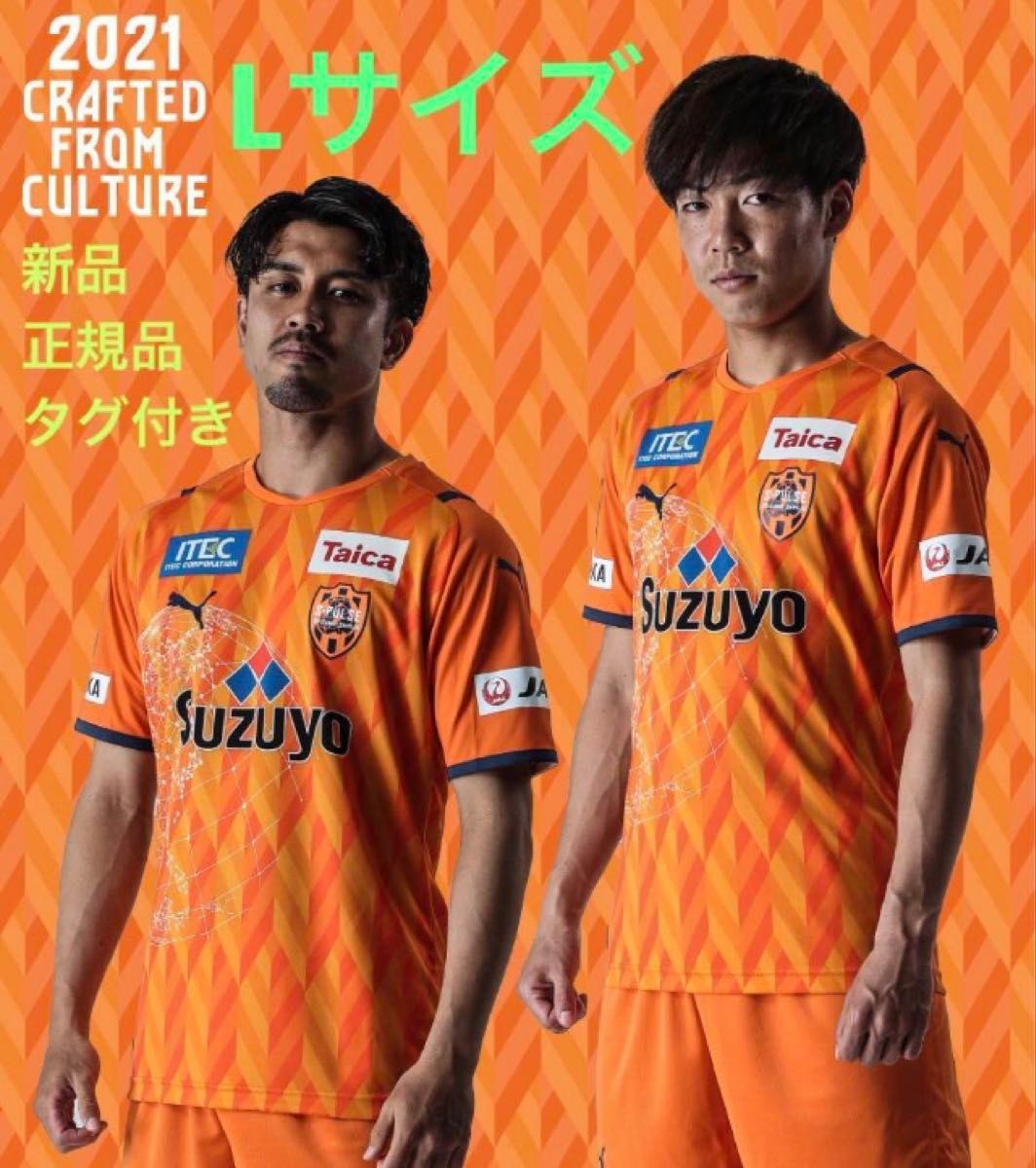 新品未使用・タグ付き】清水エスパルス 2021年1stユニフォーム L 新品未使用・タグ付き】清水エスパルス 2021年1stユニフォーム L