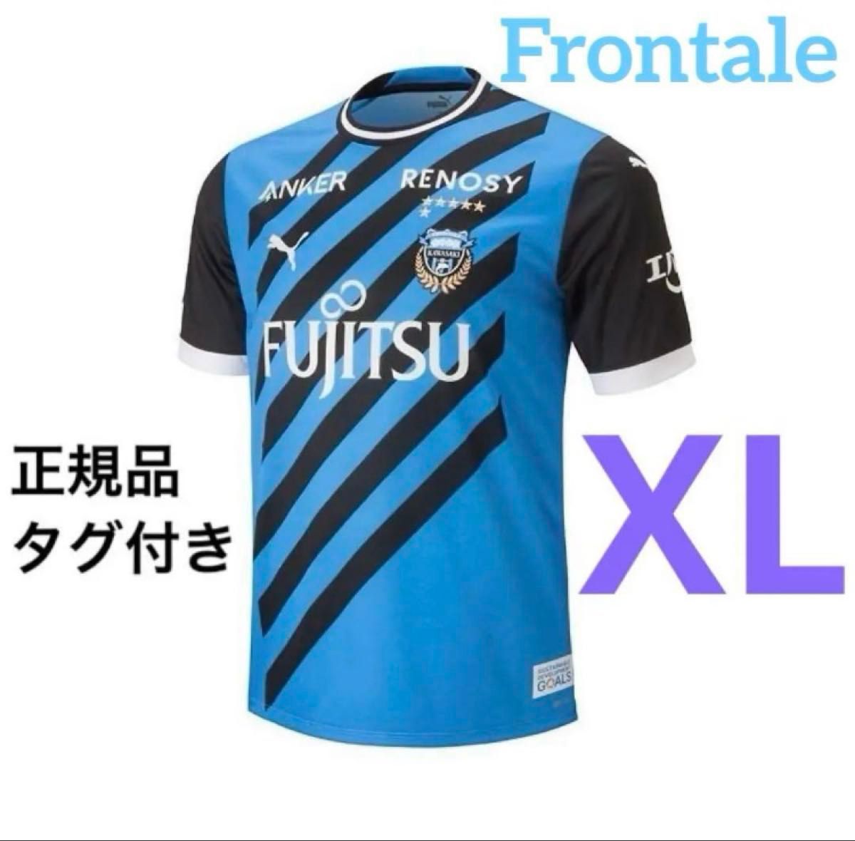 正規品 新品未使用】川崎フロンターレ 2023 レギュラー1st 正規品 新品未使用】川崎フロンターレ 2023 レギュラー1st