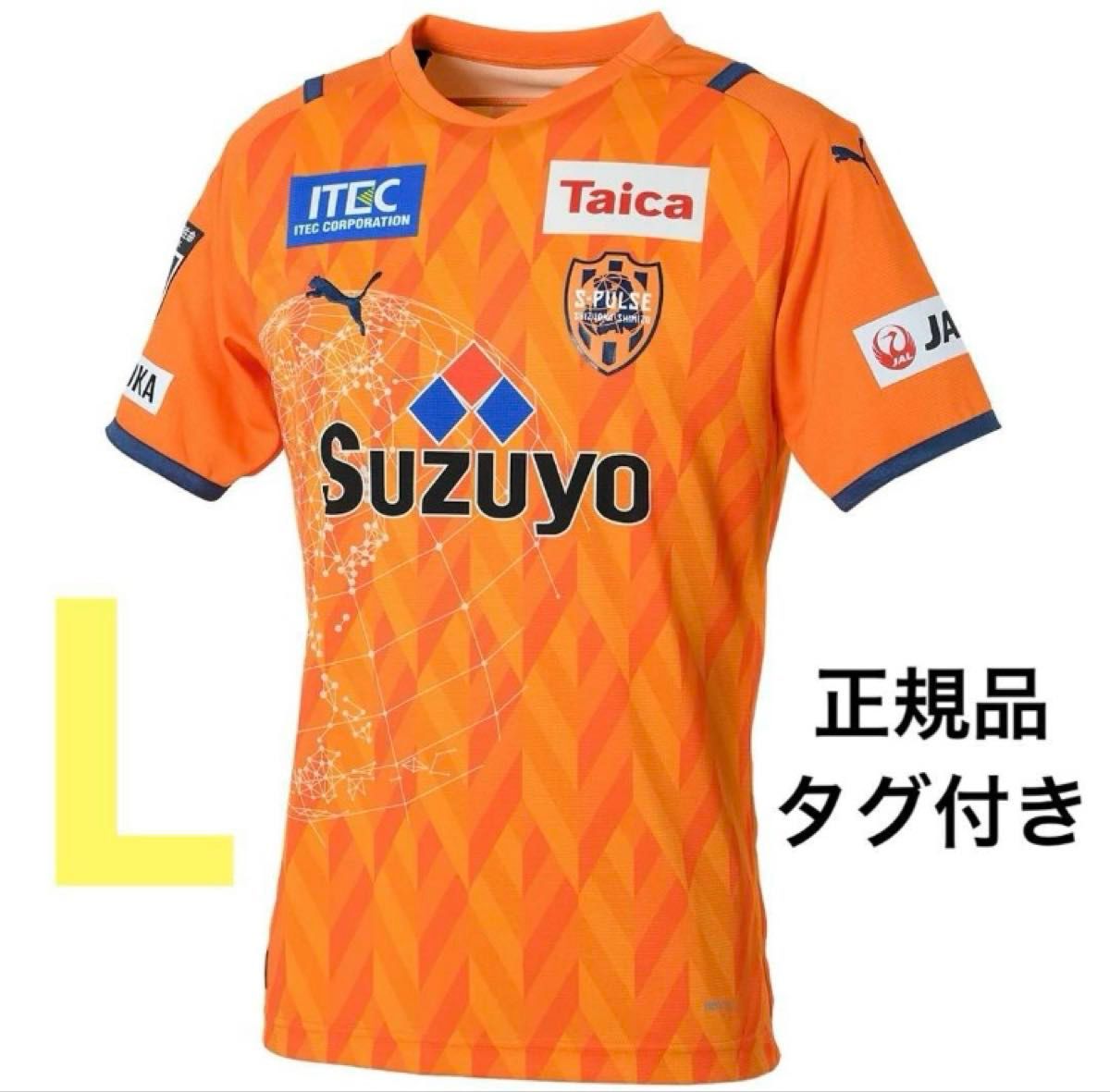 新品未使用・タグ付き】清水エスパルス 2021年1stユニフォーム L 新品未使用・タグ付き】清水エスパルス 2021年1stユニフォーム L