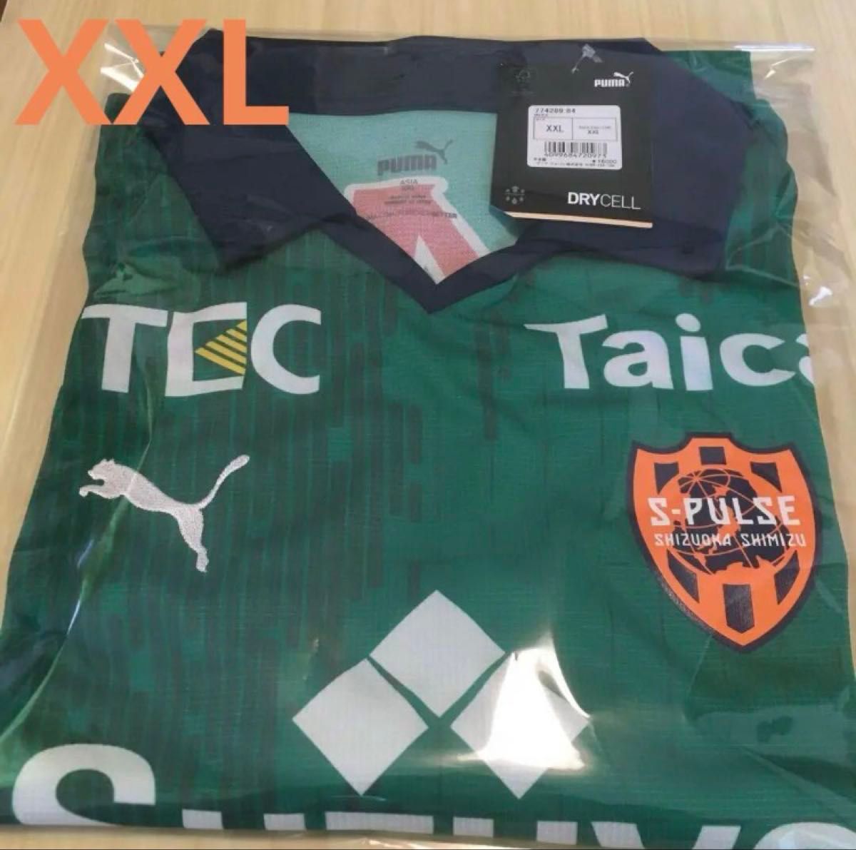 新品未使用 タグ付き】清水エスパルス 2023年GKユニフォーム XXL 新品未使用 タグ付き】清水エスパルス 2023年GKユニフォーム XXL