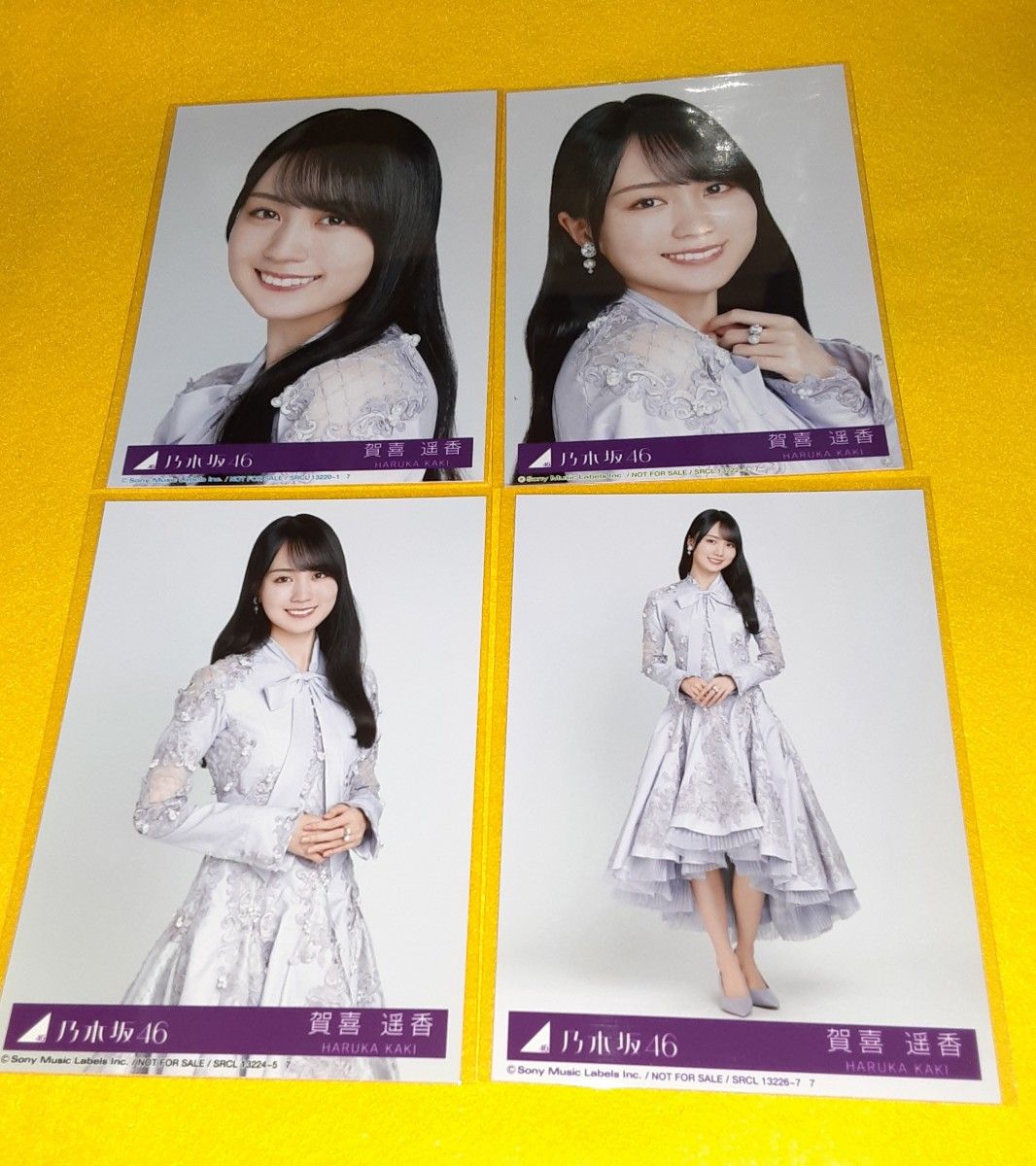 賀喜遥香 乃木坂46 生写真 ネーブルオレンジ コンプ 4枚セット 賀喜遥香 乃木坂46 生写真 ネーブルオレンジ コンプ 4枚セット