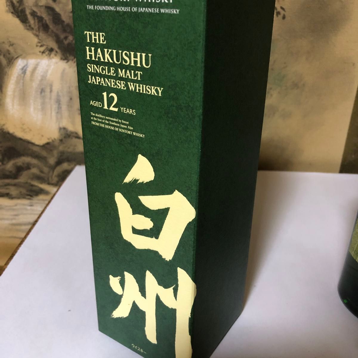 サントリー 白州12年 100周年ラベル 箱付 シングルモルト サントリー 白州12年 100周年ラベル 箱付 シングルモルト
