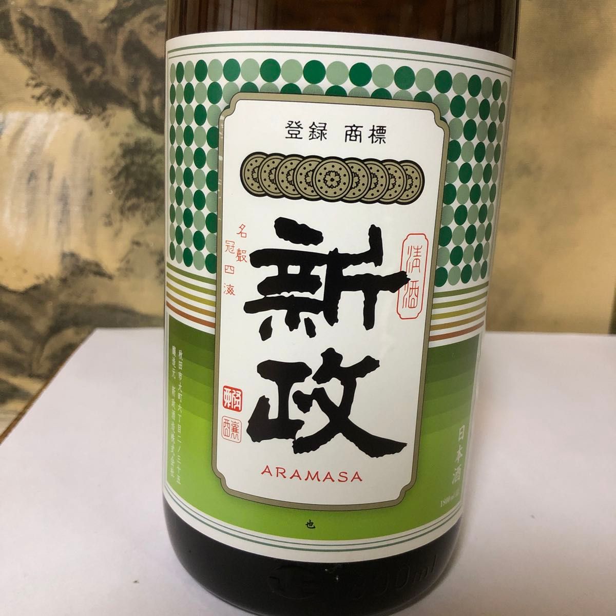 新政 純米 グリーンラベル 1800ml 【清酒 秋田県】|Yahoo 新政 純米 グリーンラベル 1800ml 【清酒 秋田県】|Yahoo