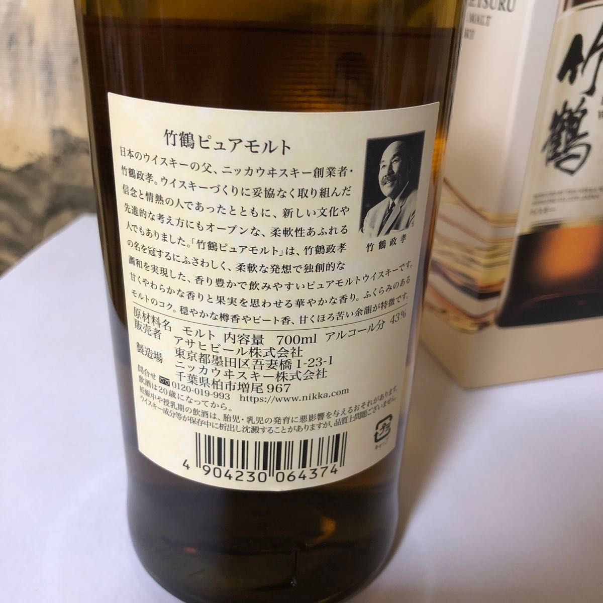 ニッカ 竹鶴ピュアモルト 700ml 箱付き|Yahoo!フリマ(旧PayPay ニッカ 竹鶴ピュアモルト 700ml 箱付き|Yahoo!フリマ(旧PayPay