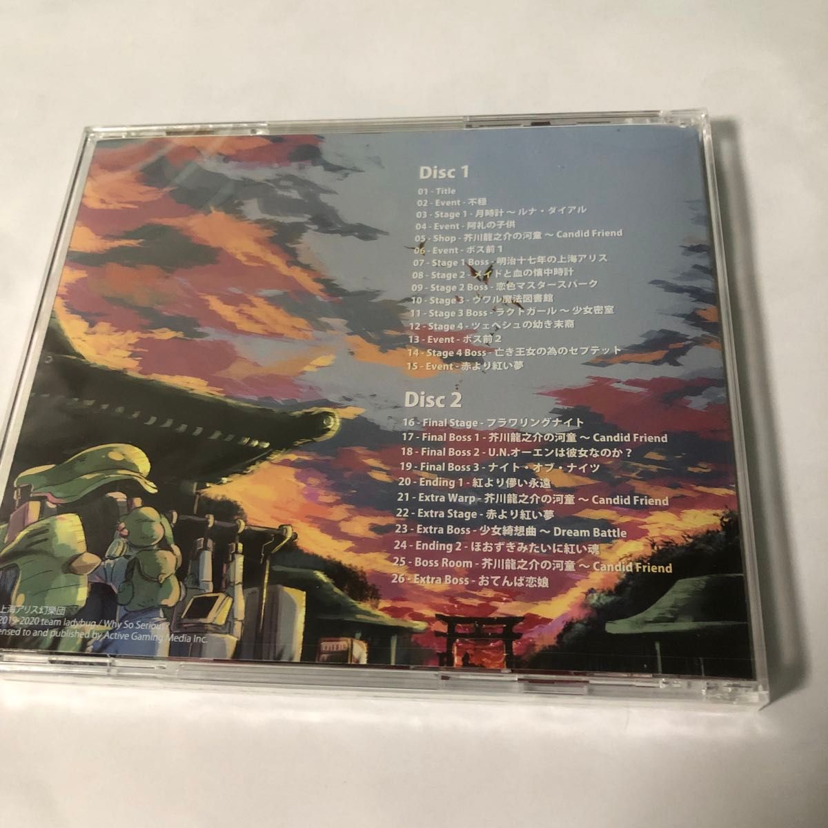 新品未開封 Touhou Luna Nights Original Soundtrack 東方 新品未開封 Touhou Luna Nights Original Soundtrack 東方