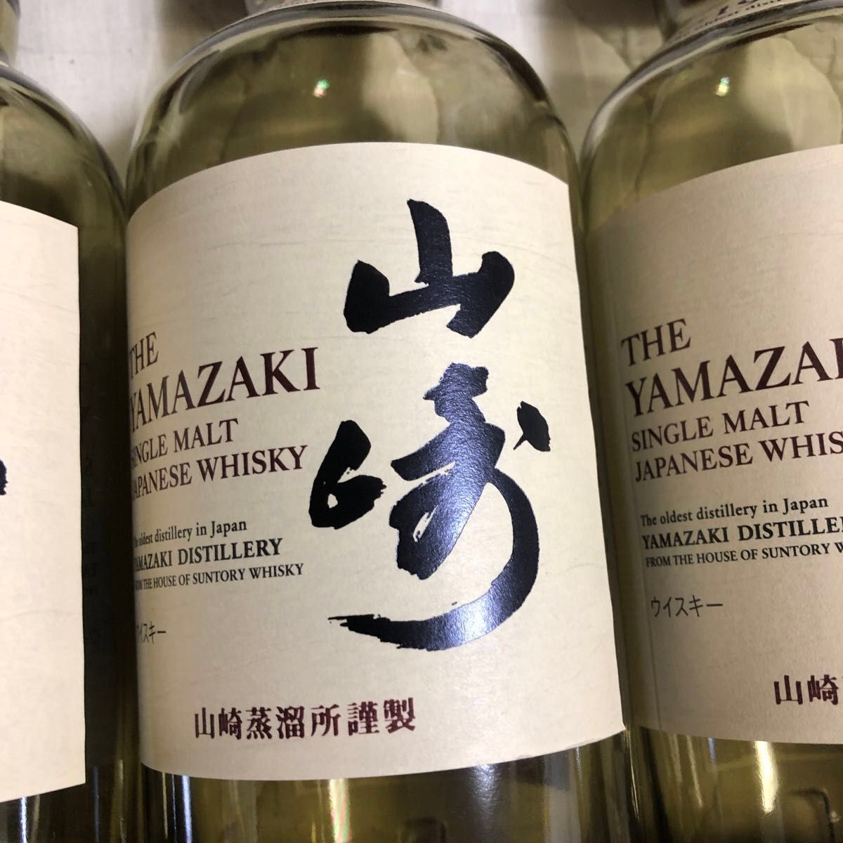 空瓶です サントリー 山崎5本セット 12年 2024限定 NV3本 計5本 空瓶です サントリー 山崎5本セット 12年 2024限定 NV3本 計5本