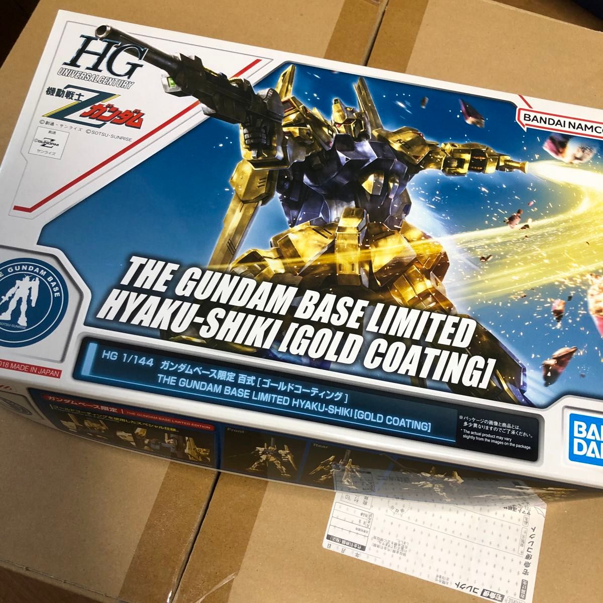 HG 1/144 ゴールドコーティング MSN-00100 百式 ゴールド HG 1/144 ゴールドコーティング MSN-00100 百式 ゴールド