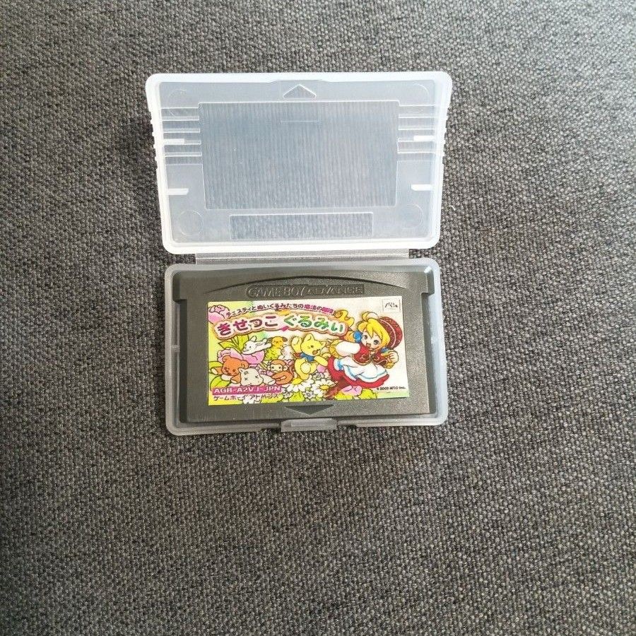きせっこぐるみぃ チェスティとぬいぐるみたちの魔法の冒険 きせっこぐるみぃ チェスティとぬいぐるみたちの魔法の冒険