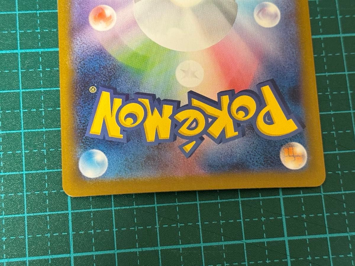 ポケモンカード ポケカ テラスタルフェスex リーフィアex sar ポケモンカード ポケカ テラスタルフェスex リーフィアex sar
