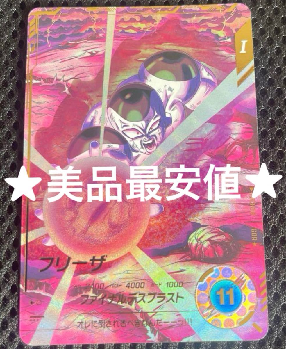 ドラゴンボール スーパーダイバーズ sdv3-018 フリーザ パラレル ドラゴンボール スーパーダイバーズ sdv3-018 フリーザ パラレル