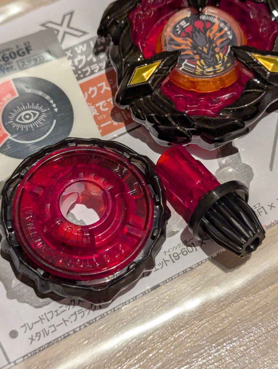 新品未使用】 ベイブレードX フェニックスウイング 9-60 GF 新品未使用】 ベイブレードX フェニックスウイング 9-60 GF