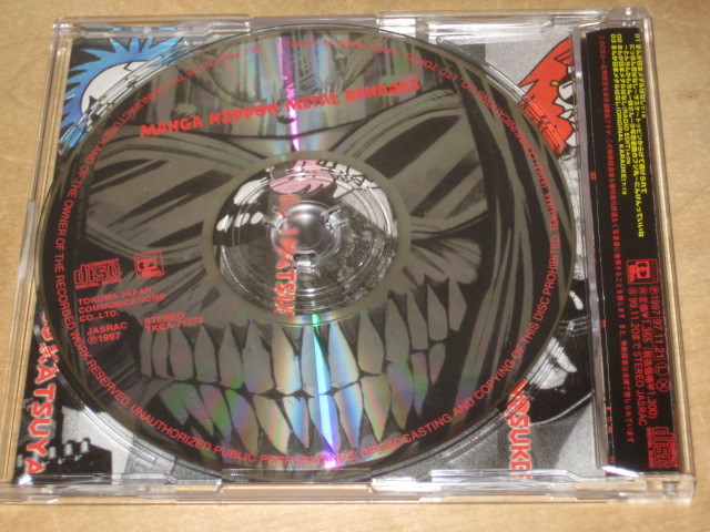まんが日本メタルばなしcd 送 140 日本代购 买对网