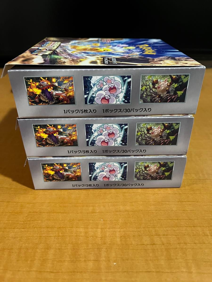 ポケモンカードゲーム 超電ブレイカー 3BOX|Yahoo!フリマ(旧 ポケモンカードゲーム 超電ブレイカー 3BOX|Yahoo!フリマ(旧