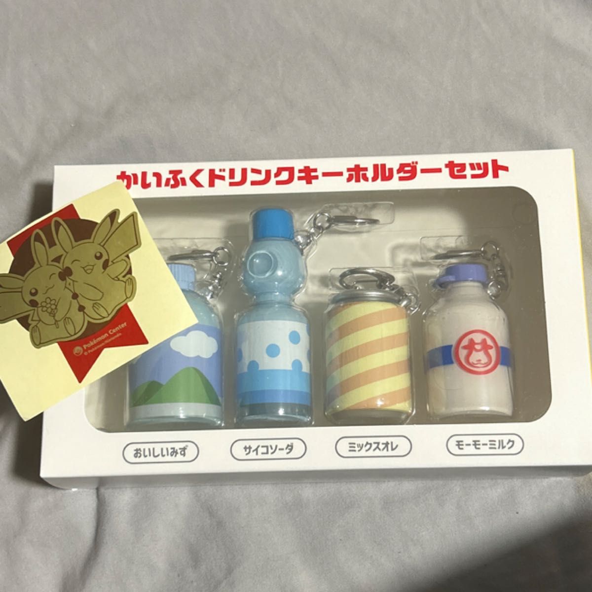 ポケモンセンター かいふくドリンク キーホルダー ギフト シール ポケモンセンター かいふくドリンク キーホルダー ギフト シール