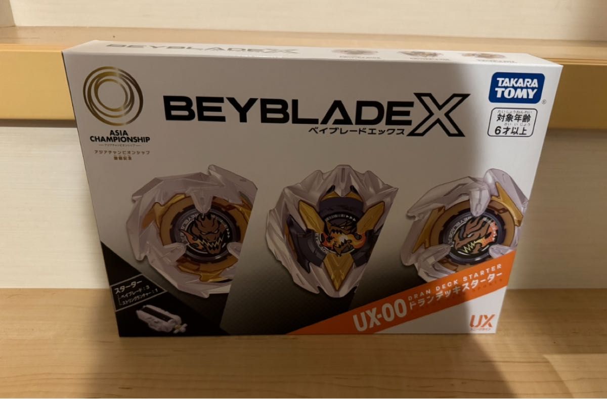 ベイブレードX UX-00 スターター アジアチャンピオンシップ開催 ベイブレードX UX-00 スターター アジアチャンピオンシップ開催