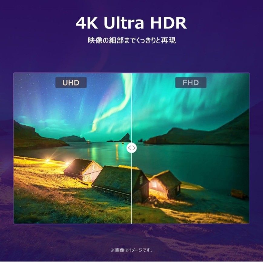 iFFALCON 4K 液晶 50V型 チューナーイン テレビ U65シリーズ iFFALCON 4K 液晶 50V型 チューナーイン テレビ U65シリーズ