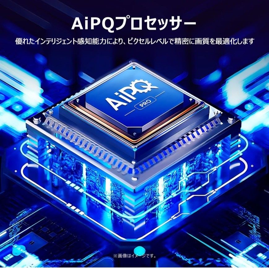 iFFALCON 4K 液晶 50V型 チューナーイン テレビ U65シリーズ iFFALCON 4K 液晶 50V型 チューナーイン テレビ U65シリーズ