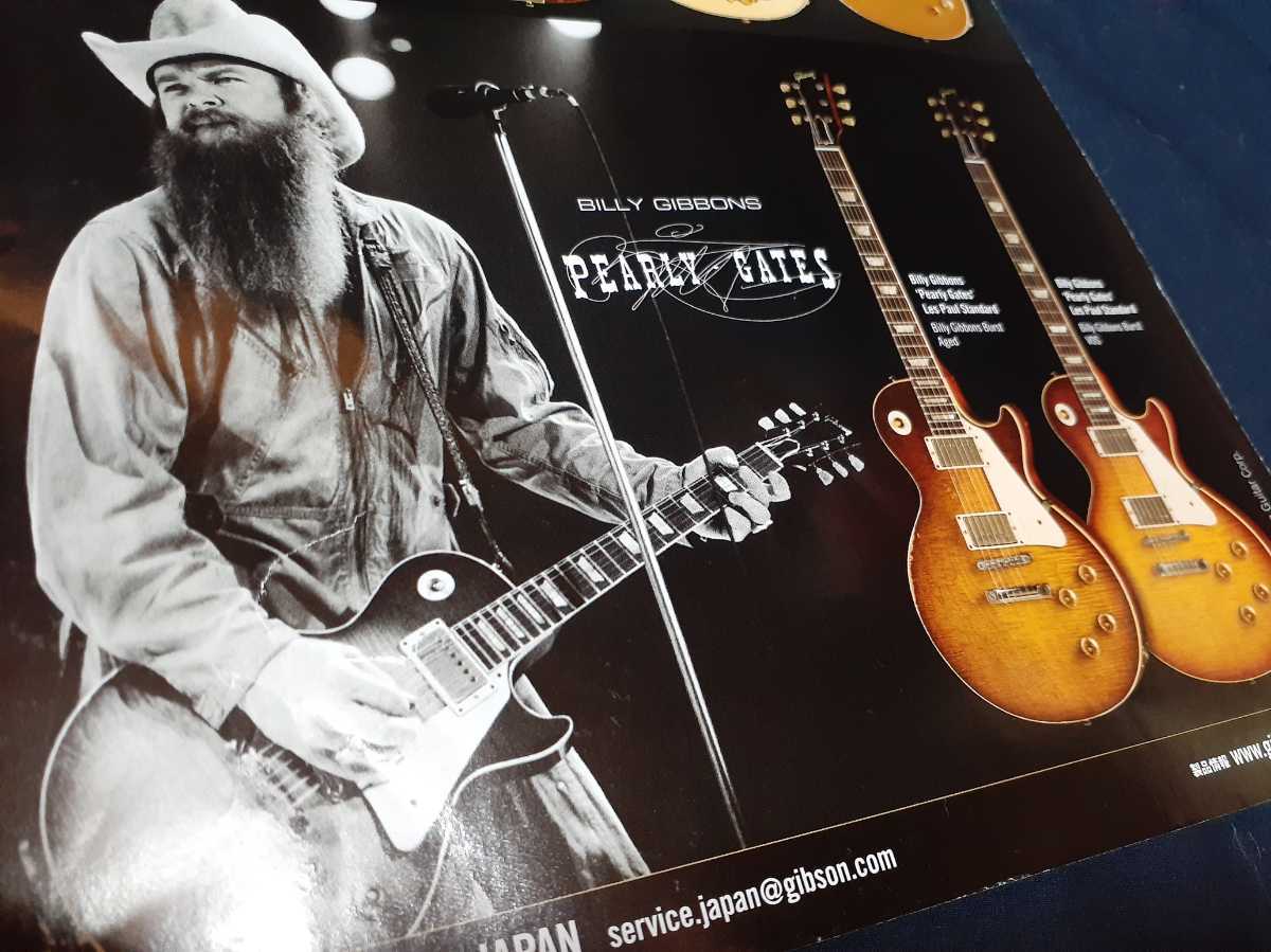 Gibson Billy.Gibbons PEARLY.GATES雑誌切り抜き　ビリーギボンズ　パーリーゲイツ_画像3