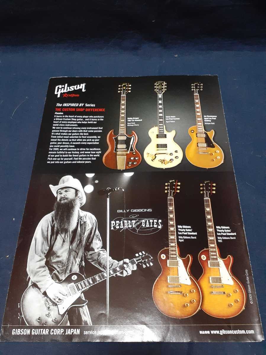 Gibson Billy.Gibbons PEARLY.GATES雑誌切り抜き　ビリーギボンズ　パーリーゲイツ_画像1