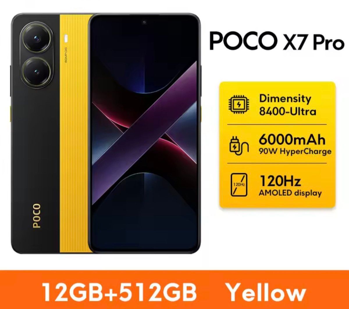新品未開封】POCO X7 Pro 12GB/512GB グローバルver Yellow 新品未開封】POCO X7 Pro 12GB/512GB グローバルver Yellow