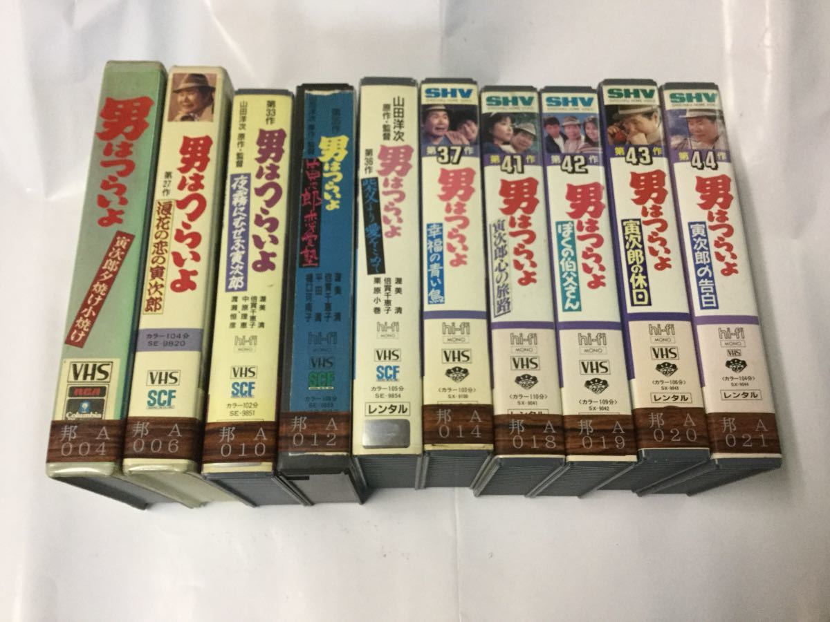 VHSビデオ 男はつらいよ 10本セット_画像1