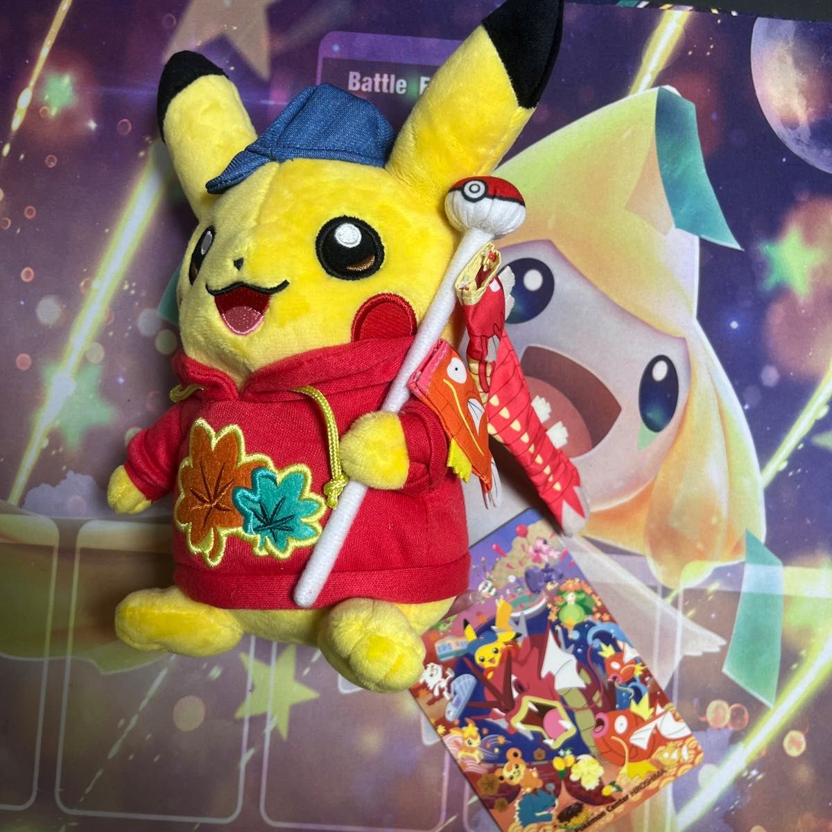 ポケットモンスター ポケモンセンターヒロシマ ぬいぐるみ ポケットモンスター ポケモンセンターヒロシマ ぬいぐるみ
