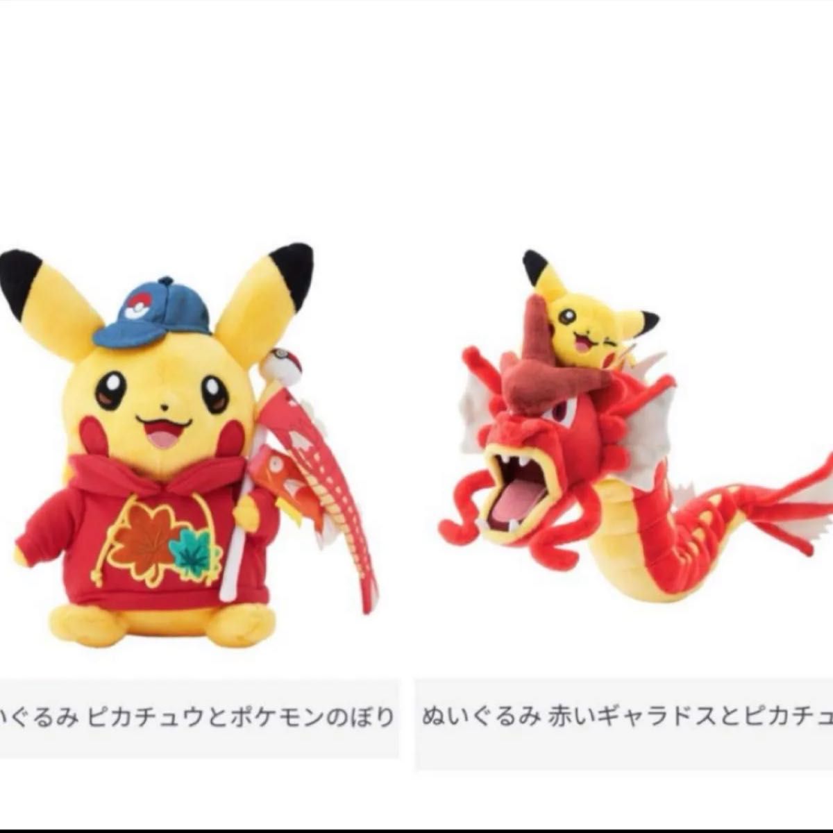 ポケットモンスター ポケモンセンターヒロシマ ぬいぐるみ ポケットモンスター ポケモンセンターヒロシマ ぬいぐるみ
