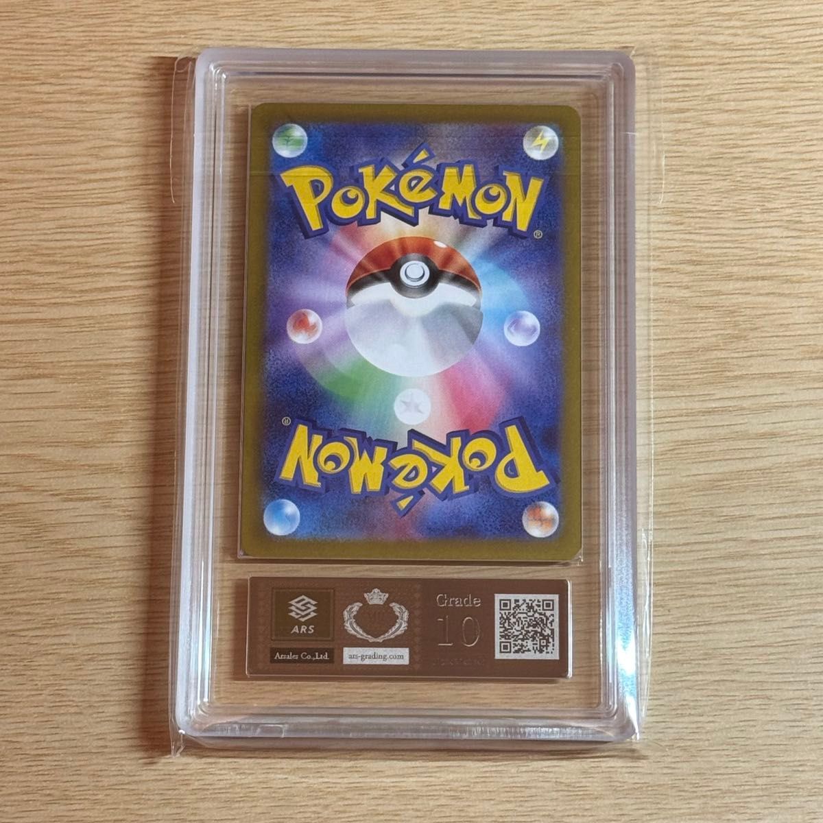 ポケモンカード リーリエのピッピex SAR ARS10 バトル ポケモンカード リーリエのピッピex SAR ARS10 バトル