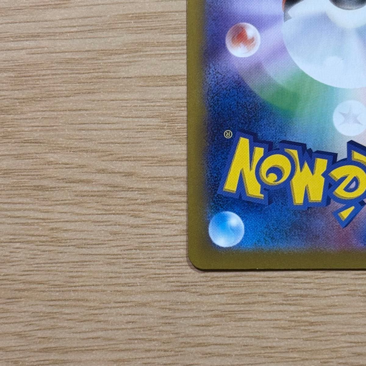 ポケモンカードゲーム ブラッキー マスターボールミラー 092/187 ポケモンカードゲーム ブラッキー マスターボールミラー 092/187