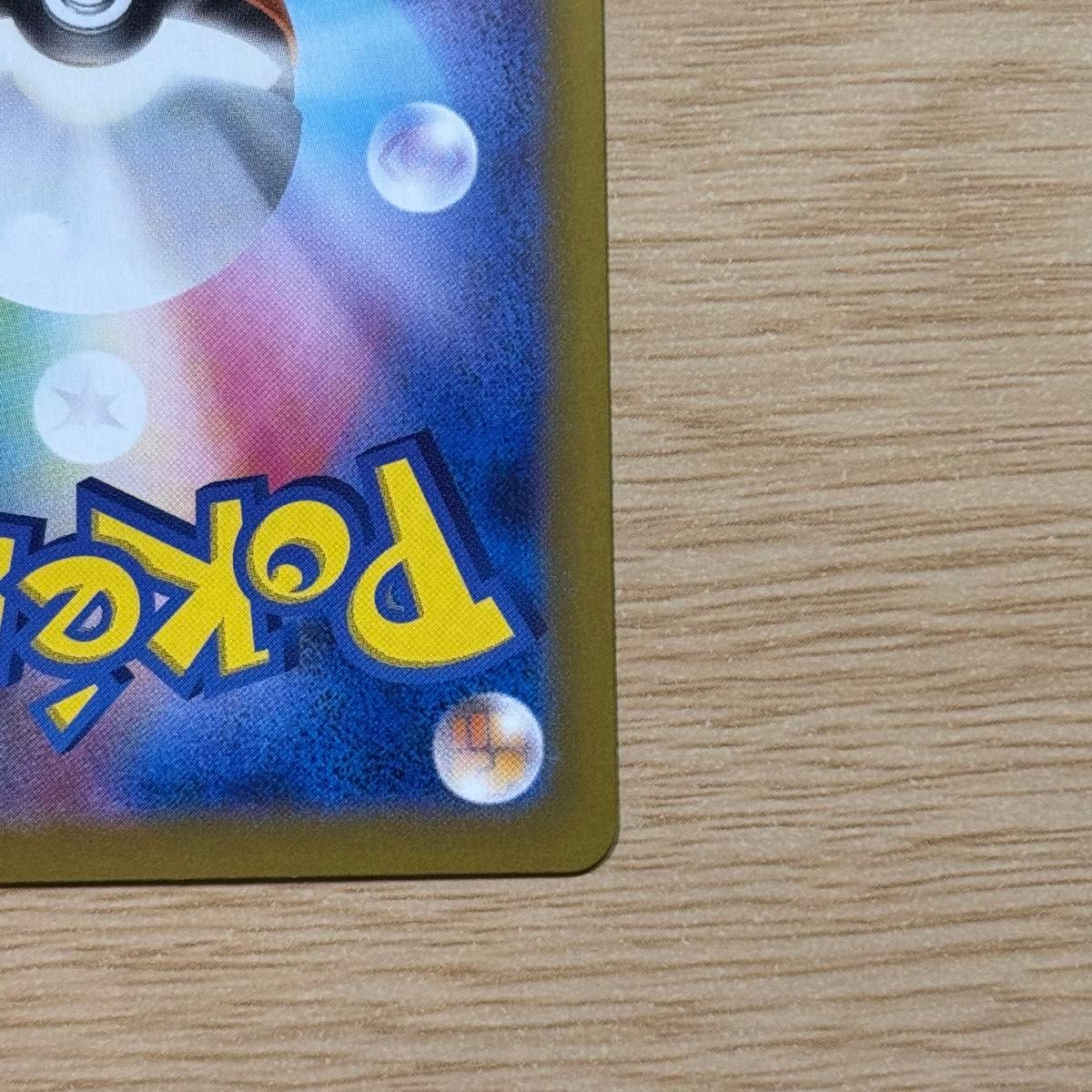 ポケモンカードゲーム ブラッキー マスターボールミラー 092/187 ポケモンカードゲーム ブラッキー マスターボールミラー 092/187