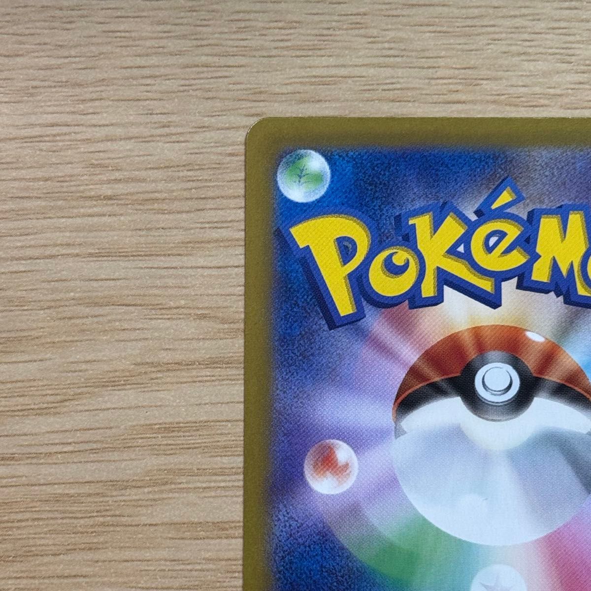 ポケモンカードゲーム ブラッキー マスターボールミラー 092/187 ポケモンカードゲーム ブラッキー マスターボールミラー 092/187