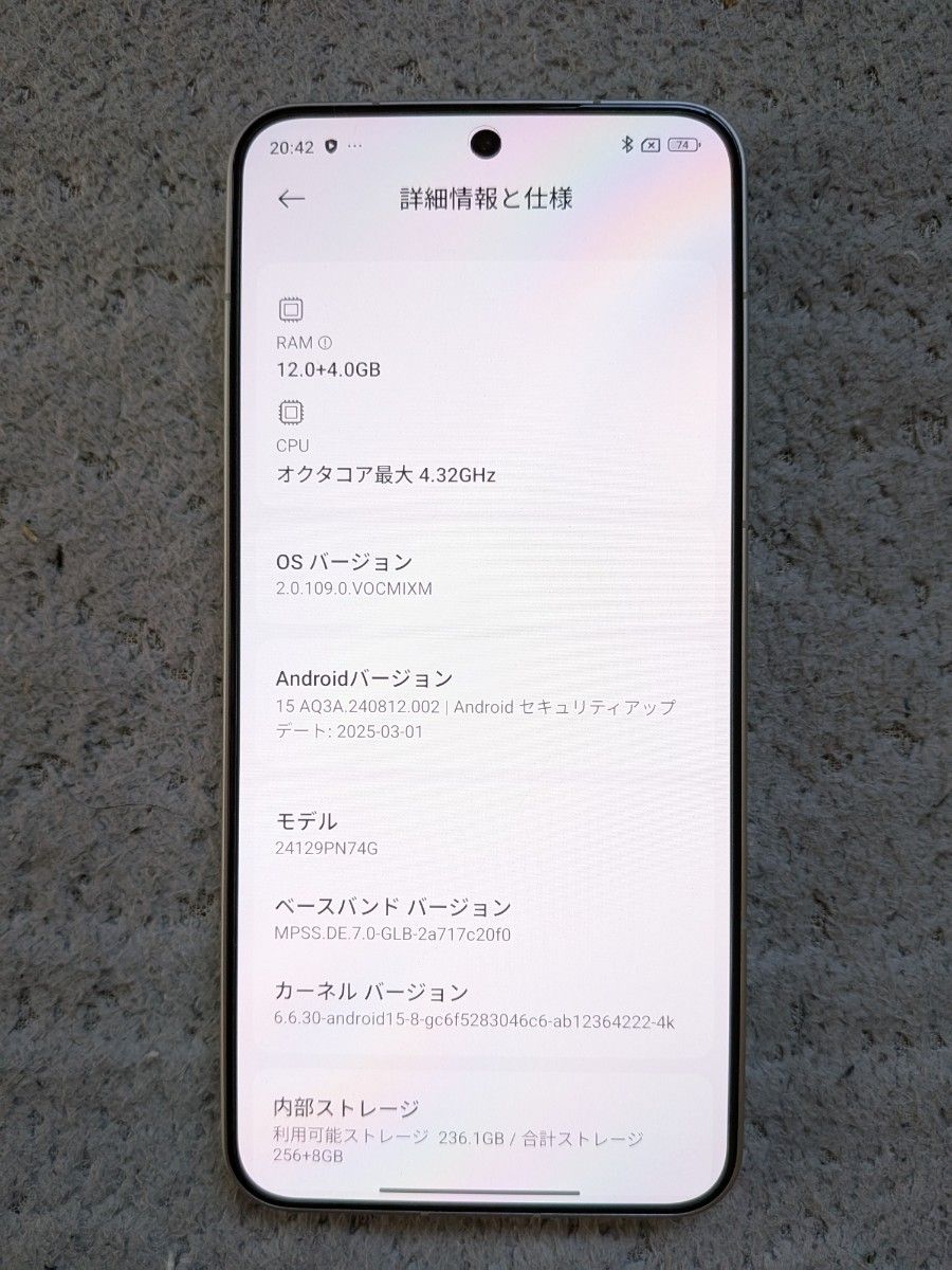 Xiaomi15 国内版 White 12GB RAM 256GB ROM|Yahoo!フリマ(旧 Xiaomi15 国内版 White 12GB RAM 256GB ROM|Yahoo!フリマ(旧
