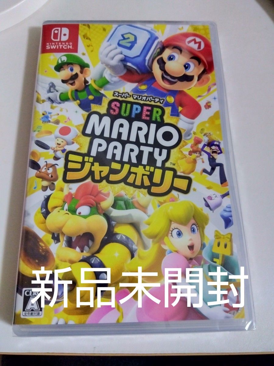 新品未使用未開封【Switch】 スーパー マリオパーティ 新品未使用未開封【Switch】 スーパー マリオパーティ