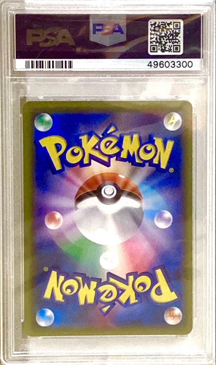 ポケモンカード ピカチュウ セブンイレブンプロモ PSA9 001/S-P ポケモンカード ピカチュウ セブンイレブンプロモ PSA9 001/S-P