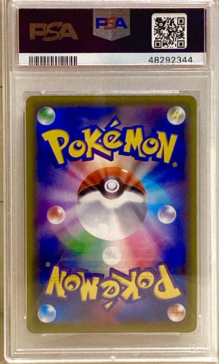 ポケモンカード ピカチュウ リミテッドコレクション マスター ポケモンカード ピカチュウ リミテッドコレクション マスター