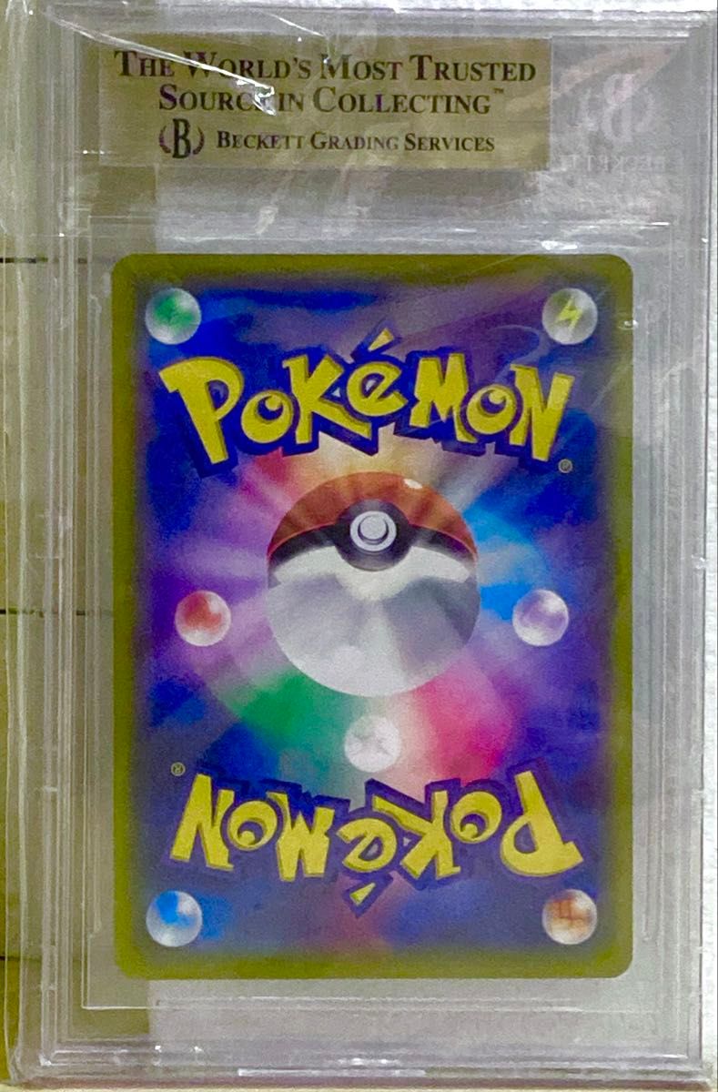 ポケモンカード メイ SR BGS9 5鑑定済 GEM MINT ドリームリーグ ポケモンカード メイ SR BGS9 5鑑定済 GEM MINT ドリームリーグ
