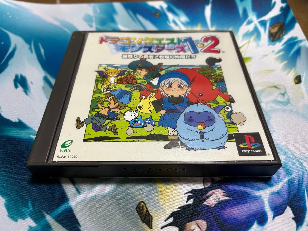 ドラクエモンスターズ PS1 ドラゴンクエストモンスターズ1 星 ドラクエモンスターズ PS1 ドラゴンクエストモンスターズ1 星