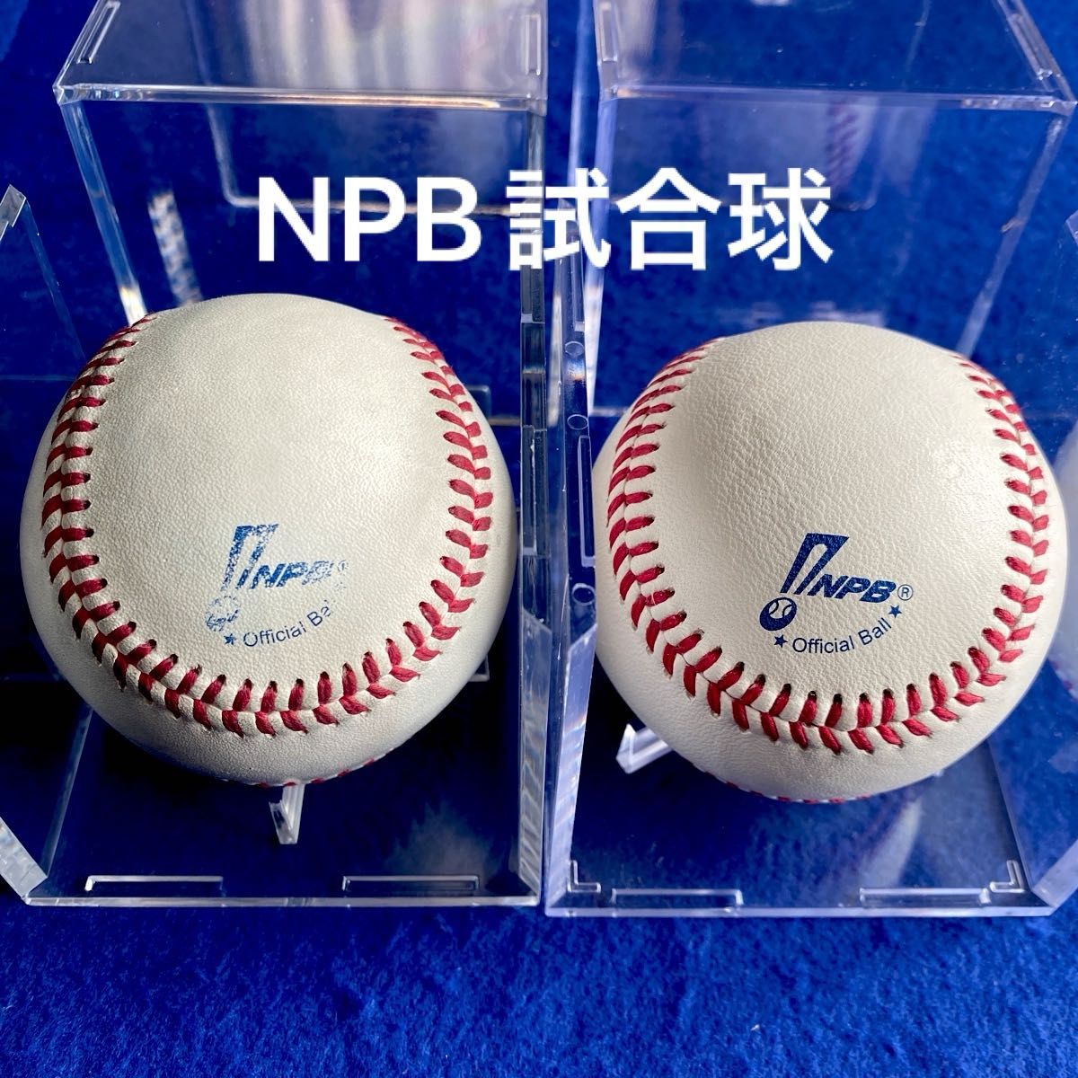 大谷翔平 高橋由伸 直筆サインボール 2個セット NPB試合球 大谷翔平 高橋由伸 直筆サインボール 2個セット NPB試合球