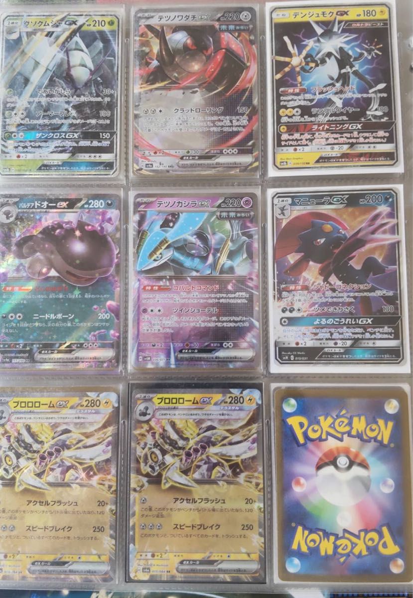 ポケモンカード お好きなカードをセレクト ポケモンカード ポケモンカード お好きなカードをセレクト ポケモンカード