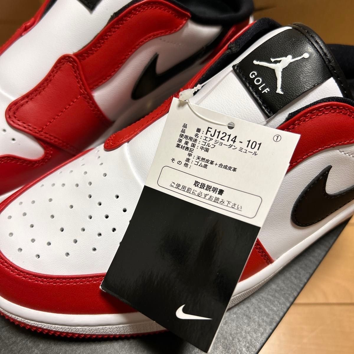 新品 26 0 Nike Air Jordan 1 Mule Chicago ナイキ エア 新品 26 0 Nike Air Jordan 1 Mule Chicago ナイキ エア